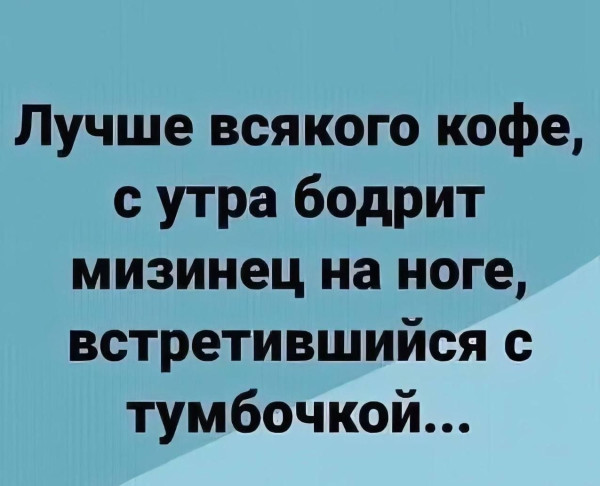 Мем, Ashmedai