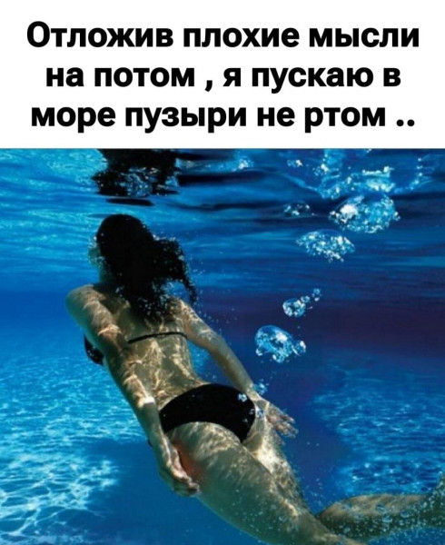Мем, Ashmedai