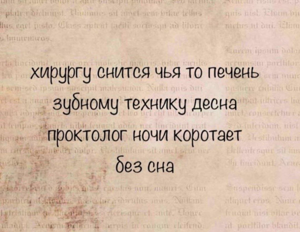 Мем, Ashmedai