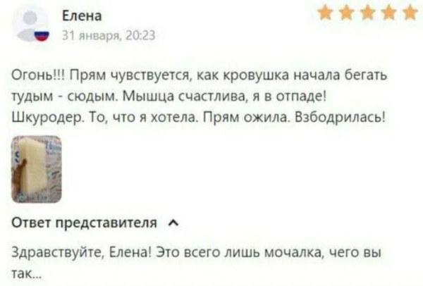 Мем, Ashmedai