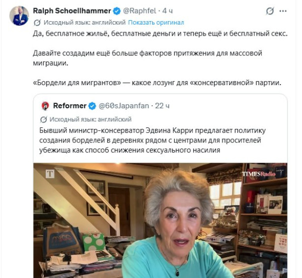 Мем, Правдоруб Адекват Мем, Правдоруб Адекват