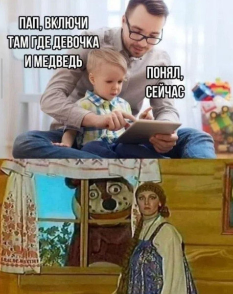 Мем, Oiler99 Мем, Oiler99