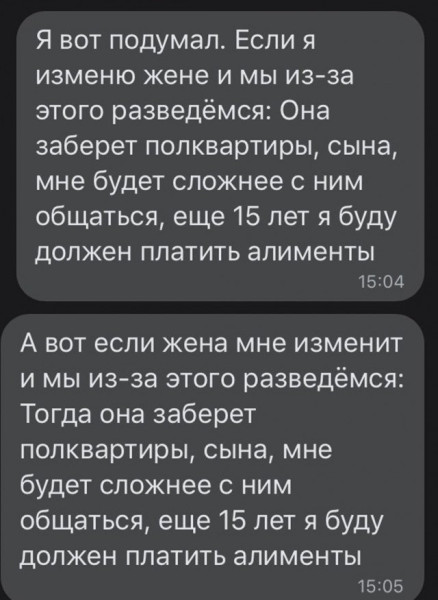 Мем Мем