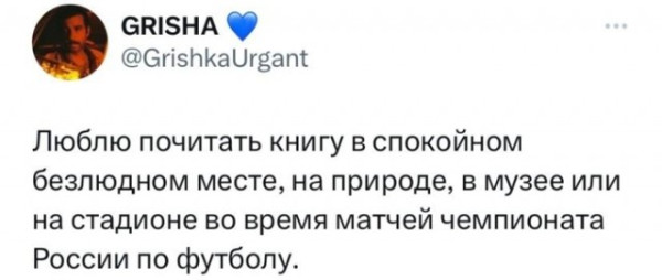 Мем Мем