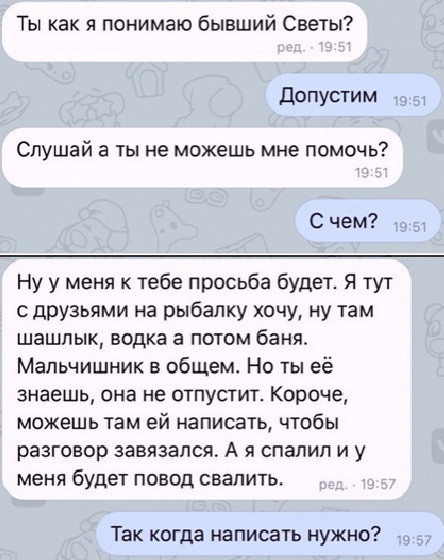 Мем Мем