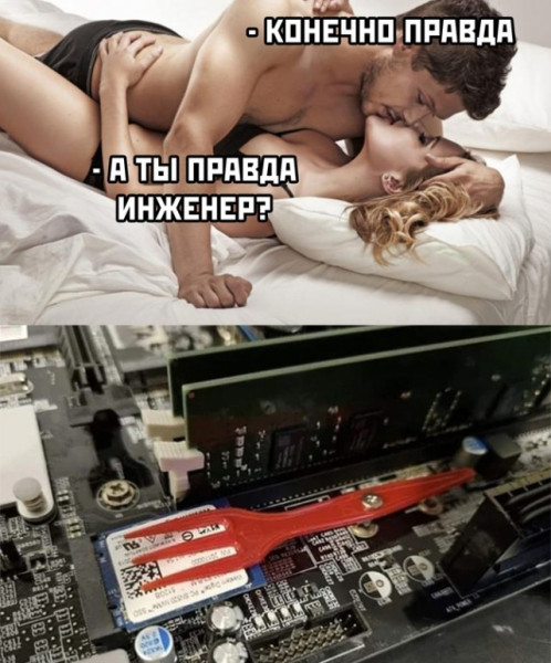 Мем Мем