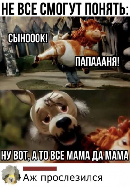 Мем Мем