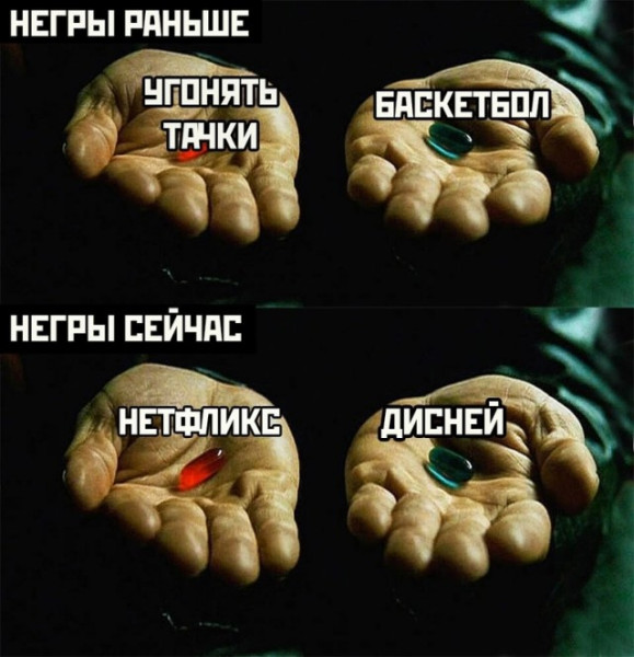 Мем Мем