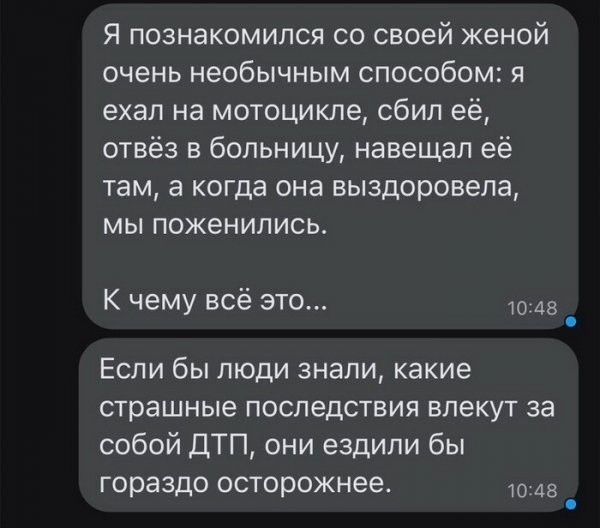 Мем Мем