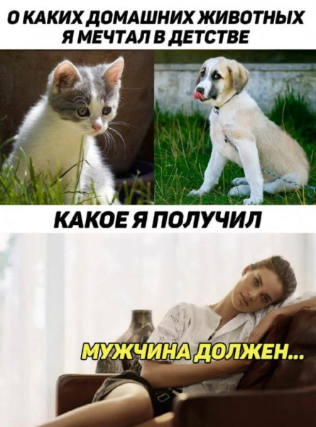 Мем Мем