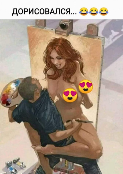 Мем Мем