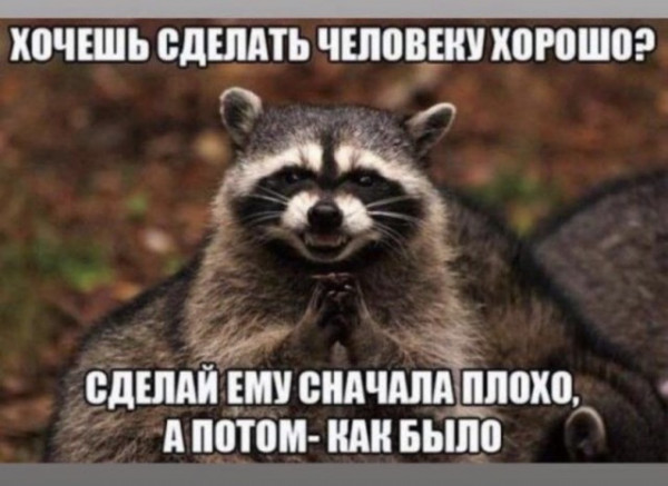 Мем Мем