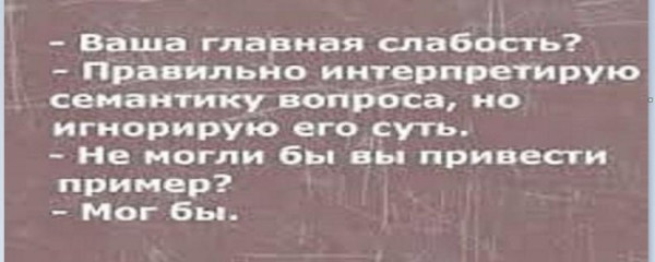 Мем Мем