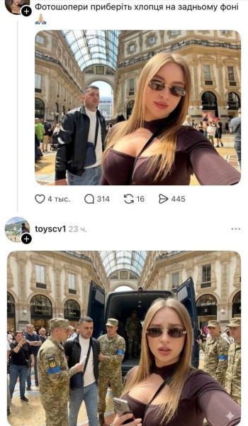 Мем, Максим Камерер Мем, Максим Камерер