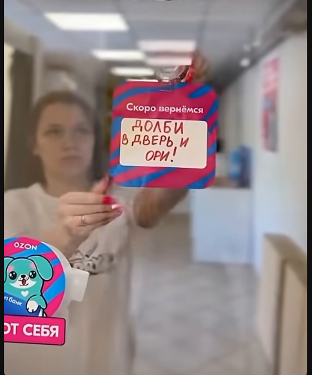 Мем, hop za za Мем, hop za za