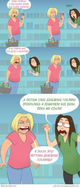 Мем, Diogenes