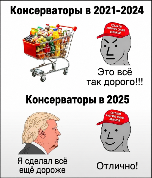 Мем, Diogenes Мем, Diogenes
