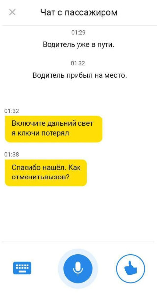 Мем: Ключи потерял, RusLan2025 Мем: Ключи потерял, RusLan2025