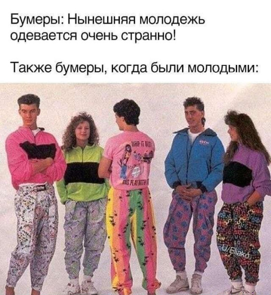 Мем: молодёжь, Антиклептократ