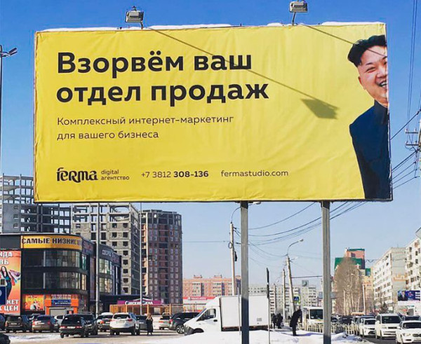 Мем: Отдел продаж, RusLan2025 Мем: Отдел продаж, RusLan2025