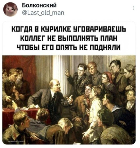Мем: план,, Антиклептократ