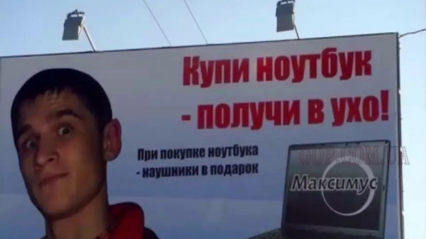 Мем: Получи в ухо, RusLan2025 Мем: Получи в ухо, RusLan2025