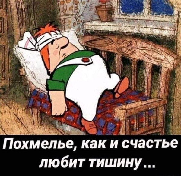 Мем: счастье,, Антиклептократ