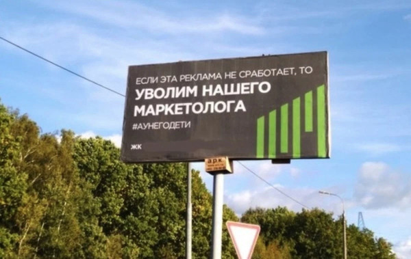 Мем: Уволим маркетолога, RusLan2025 Мем: Уволим маркетолога, RusLan2025