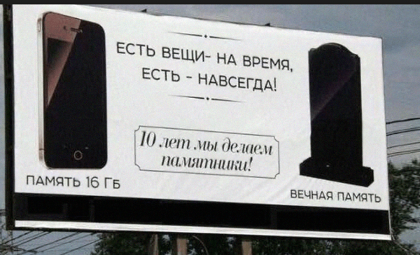 Мем: Вечная память, RusLan2025 Мем: Вечная память, RusLan2025