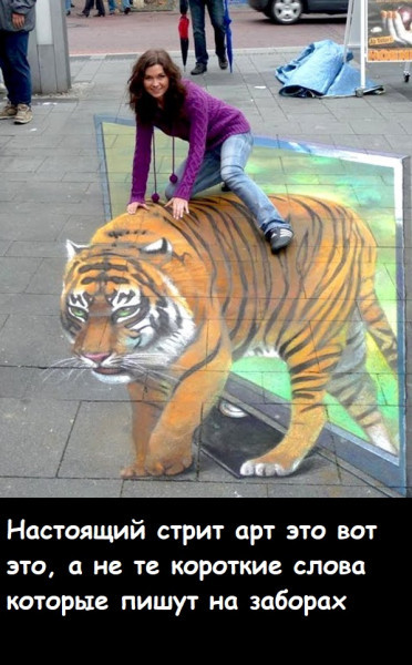 Мем, Лис Интересный Мем, Лис Интересный