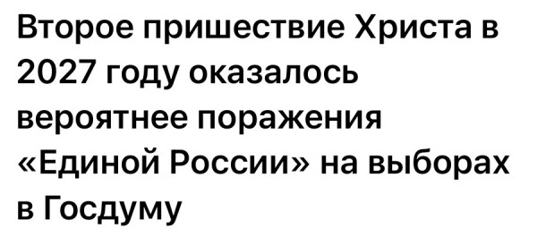 Мем, SKI Мем, SKI