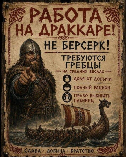 Мем, Антиклептократ Мем, Антиклептократ