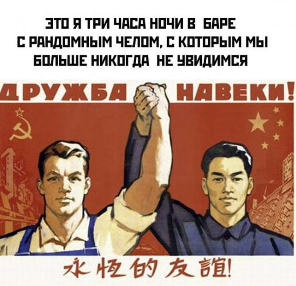 Мем, Антиклептократ Мем, Антиклептократ