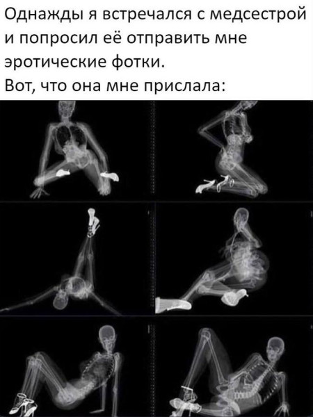 Мем, Антиклептократ Мем, Антиклептократ