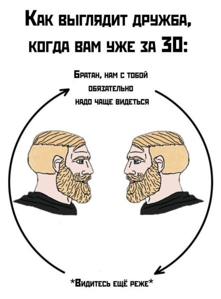 Мем, Антиклептократ Мем, Антиклептократ