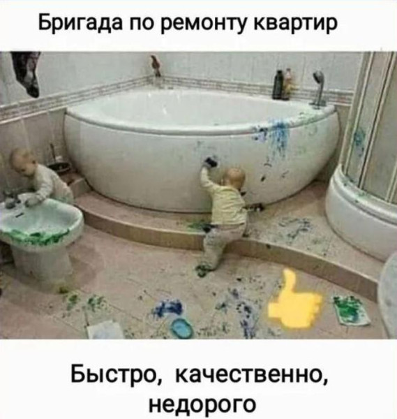 Мем, Антиклептократ Мем, Антиклептократ