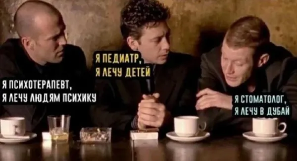 Мем, Антиклептократ Мем, Антиклептократ