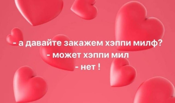 Мем, Ashmedai Мем, Ashmedai