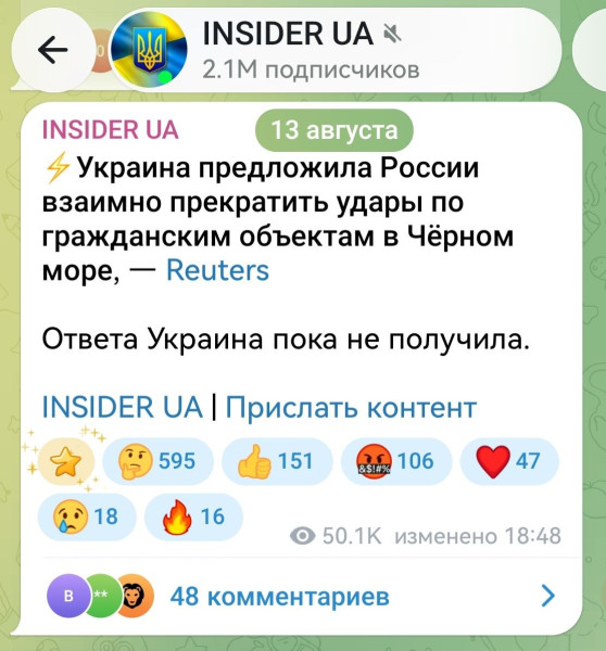 Мем Мем