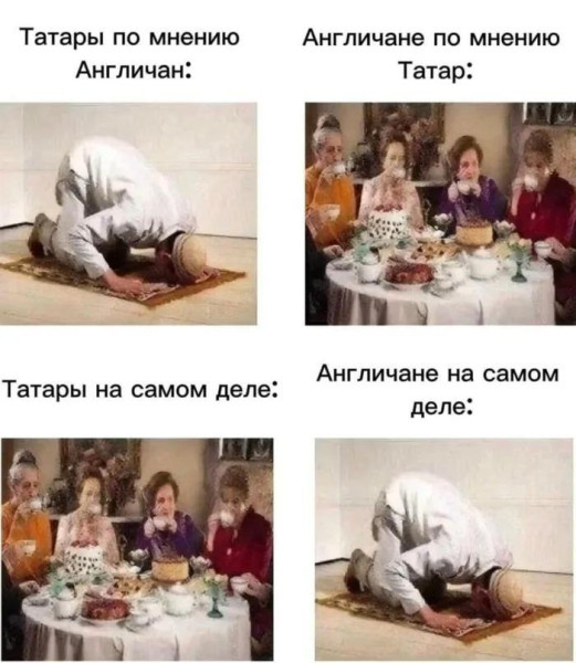 Мем, Ashmedai