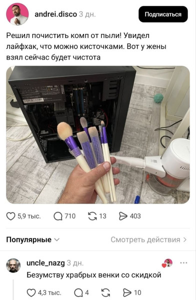 Мем, Ashmedai Мем, Ashmedai