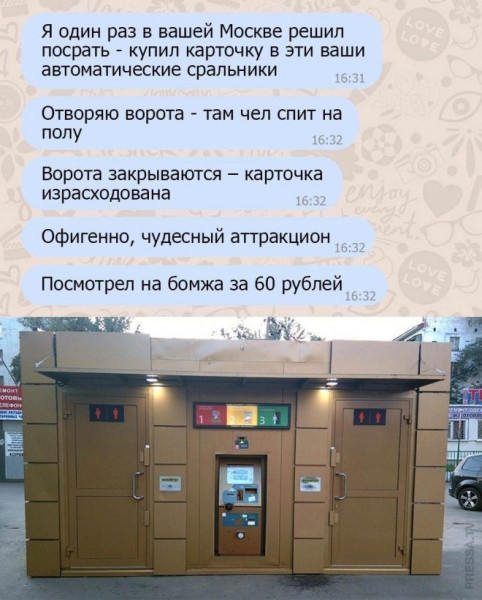Мем, судьяКригс