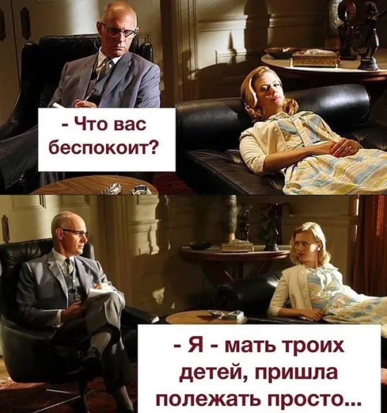 Мем, Антиклептократ