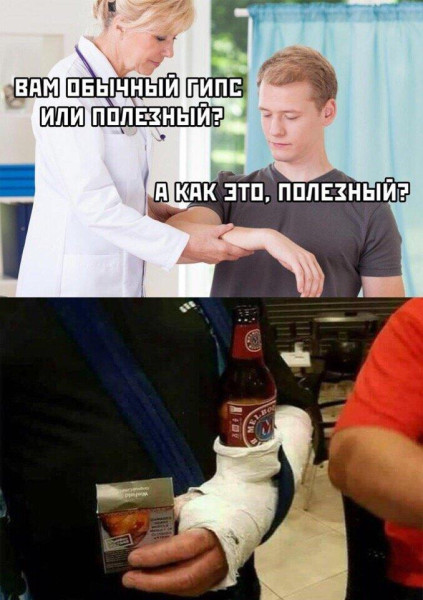 Мем, Антиклептократ Мем, Антиклептократ