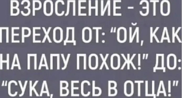 Мем, Антиклептократ