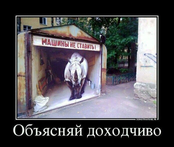 Мем, Антиклептократ Мем, Антиклептократ