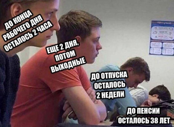 Мем, Антиклептократ Мем, Антиклептократ