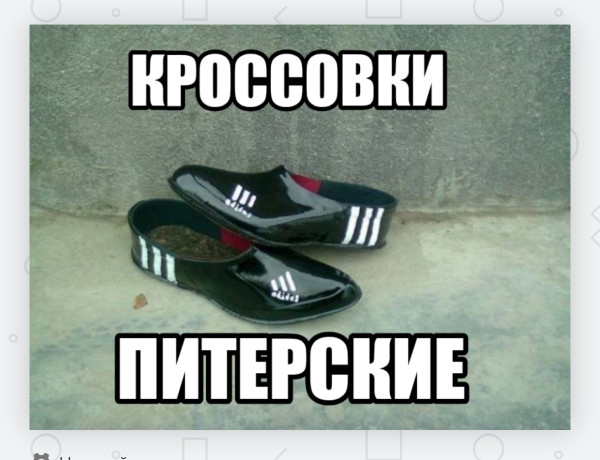 Мем, RusLan2025