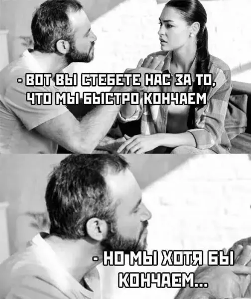 Мем