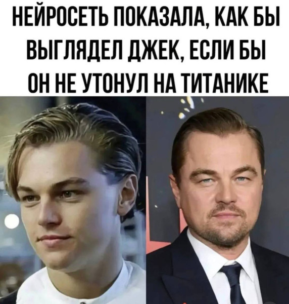 Мем: Добрый юмор, iteam Мем: Добрый юмор, iteam